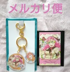鬼滅の刃　アクリルチャーム　カード　バレンタインデーホワイトデー　甘露寺蜜璃