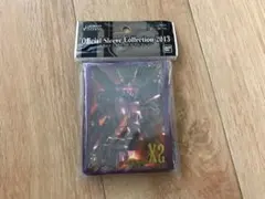 新品未開封　オフィシャルスリーブコレクション2013　クロスボーンガンダムX2 新品未開封 オフィシャルスリーブコレクション2013 クロスボーン