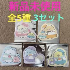 すみっコぐらし「ペンギンラグーン」 全5種　3セット