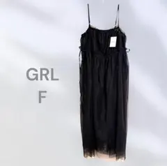 新品！GRL グレイル　チュールキャミワンピース　レイヤード　ガーリー　リボン