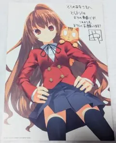 激レア とらドラ！ 逢坂大河 複製原画 ヤス直筆サイン入り - メルカリ