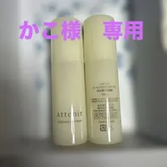 アテニア エッセンスリファイナー拭き取り美容液&ブライトアイ