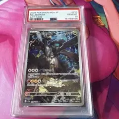 PSA10】Nのゼクロム AR 210/193 - メルカリ