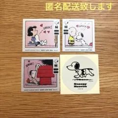 スヌーピーミュージアム　ステッカー　3枚　ハッピーラブ　オリジナルステッカー