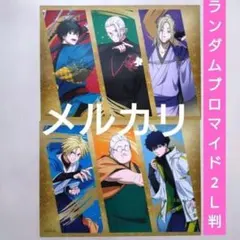サカモトデイズ リオン 南雲 神々廻 大佛 シン - メルカリ