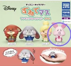 Disney すねてマス　ビグレット フィギュア②