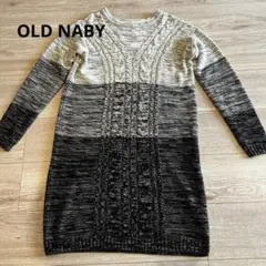 OLD NABY グレー ブラック グラデーション　ニット　ワンピース