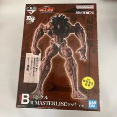 一番くじ 刃牙 B賞 ピクル MASTERLISE フィギュア - メルカリ