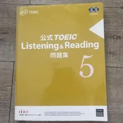 公式TOEIC Listening & Reading 問題集 5 - メルカリ