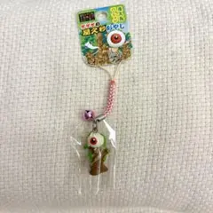屋久島限定 ゲゲゲの屋久杉おやじ ストラップ キーホルダー