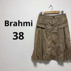 Brahmi ブラーミン スカート 膝下 膝丈 フレア 茶色 ブラウン 新品のサムネイル