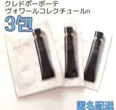 ぷるぷる様 リクエスト 2点 まとめ商品