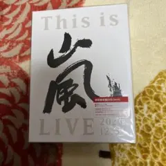 嵐/This is 嵐 LIVE 2020.12.31〈初回限定盤・3枚組〉