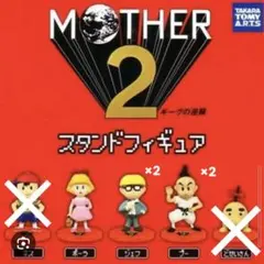 MOTHER フィギュアコレクション 5種 MOTHER2』ネスたち5体のフィギュアセットが受注販売へ！手づくり