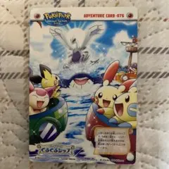 PokePark 2005 ADVENTURE CARD-076 ルギア - メルカリ