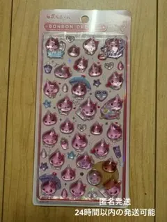 【正規品】 大　ボンボンドロップシール　しずくちゃん ボンドロ　正規品
