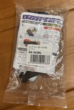 エプソン　互換インクカートリッジのサムネイル