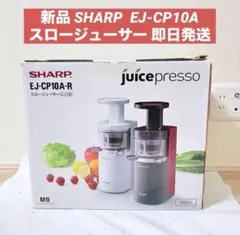 2025年最新】スロージューサーの人気アイテム - メルカリ