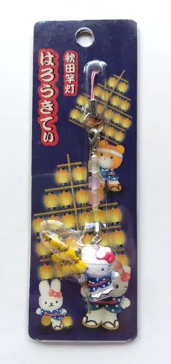 ◆レア◆　ご当地　キティ　秋田限定　西馬音内盆踊り　500個限定品　2個セット 2025年最新】秋田限定キティの人気アイテム - メルカリ