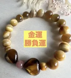 ゴールデンタイガーアイ パワーストーン ブレスレット 金運 勝負運 運気UP
