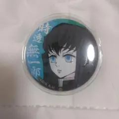 鬼滅の刃 時透無一郎 缶バッジ