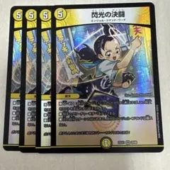 シノビ様 リクエスト 3点 まとめ商品