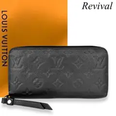 【美品】ルイヴィトン　モノグラムアンプラント　ジッピーウォレット　黒　1156