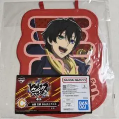 ヒプノシスマイク 山田三郎 おなまえクロス