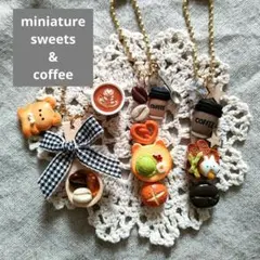 C020 ミニチュアスイーツ アニマルクッキーパンケーキ エッグトースト 珈琲