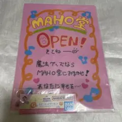 おジャ魔女どれみ 一番くじ Welcome MAHO堂 G賞 クリアファイル