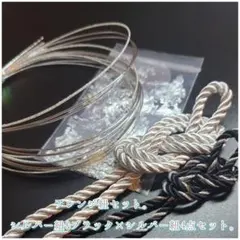 結婚式　金箔　 水引 　ツイストコード　紐アレンジ ヘア 成人式 　袴　髪飾り