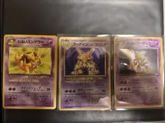 旧裏 ポケモンカード わるいフーディン ユンゲラー セット - メルカリ