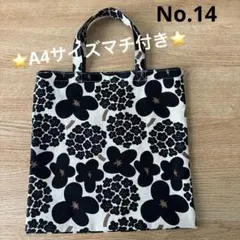 気まぐれSALE サブバック　コットこばやし　A4サイズ　う早この布