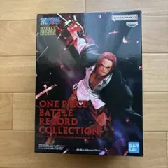 シャンクス 「ワンピース」 BATTLE RECORD COLLECTION-…のサムネイル
