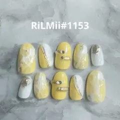 RiLMii#1153 イエロー×ホワイト/ニュアンスネイルチップ
