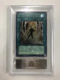 ARS9】ハーピィの羽根帚 初期ウルトラレア - メルカリ