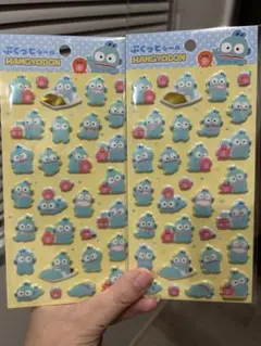 ハンギョドン ぷくっとシール2枚セット