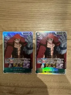 ワンピースカード プレミアムブースター THE BEST ユースタス・キッド