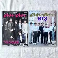 【匿名配送】BTS 雑誌 anan まとめ売り