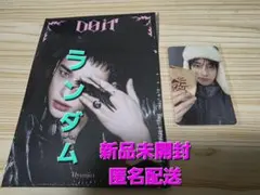 スキズ　ヒョンジン　DO ITCD(ランダム)とFANSヨントントレカセット