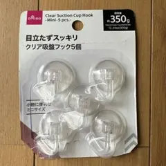 クリア吸盤フック ミニ 5個入のサムネイル