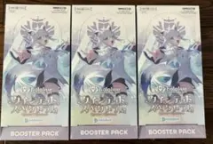 2026年最新】ホロライブ box クインテットの人気アイテム - メルカリ