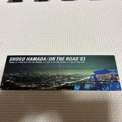 浜田省吾ツアーパンフレット、過去のチケット半券(公演済入場不可)、チラシのセット 浜田省吾 ON THE ROAD 2011 チケット 半券 使用済み 2枚組 - メルカリ