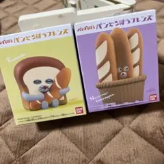 パンどろぼうフレンズ ①いとしのパン、⑥.なぞのフランスパン