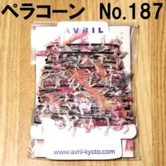 Item thumbnail for item d4c8b8a4-a0d4-4cf7-8d2f-ba420ce5b37a