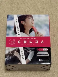 CDレコ6 スマートフォン用CDレコーダーのサムネイル