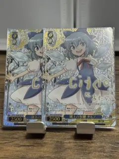 ヴァイス 湖上の氷精 チルノ SR 9枚セット 東方Project - メルカリ