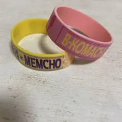 2026年最新】ラバーバンドの人気アイテム - メルカリ