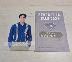 SEVENTEEN ミンギュ 缶バッジ キーホルダー まとめ売り セット SEVENTEEN 缶バッジ 4つセット - メルカリ