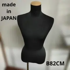 東京キイヤ マネキン トルソー 黒 レディース 高さ調節可能 組立式